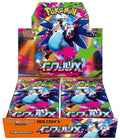 Pokémon Display Inferno X M2 -JP