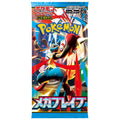 Pokémon Booster Méga Brave M1L -JP