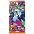 Pokémon Booster Inferno X M2 -JP