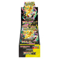 Pokémon  -Display M2A Mega Dream EX - JP
