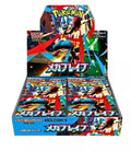 Pokémon -Display Mega Brave M1L -JP