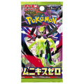 Pokemon Booster Munkis Zero M3 -JP