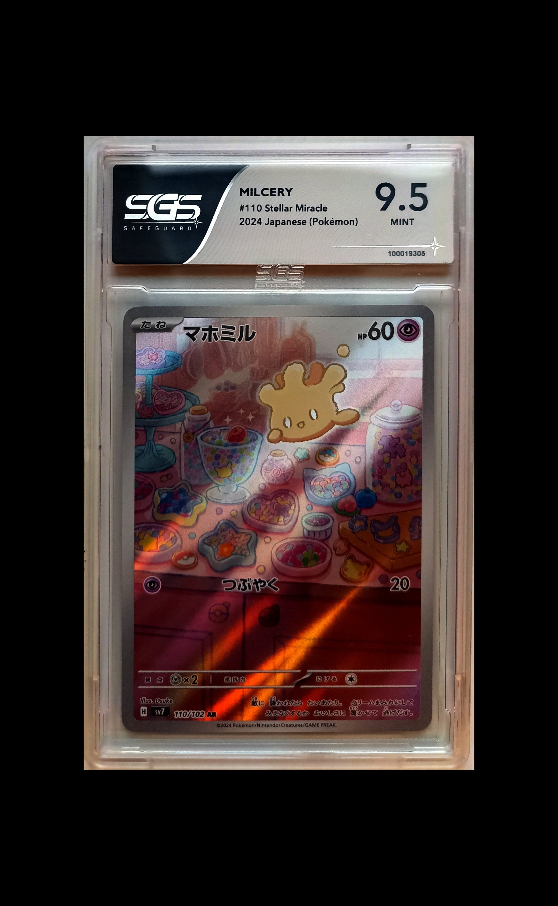 Crèmy 110/102 sv7 SGS 9.5