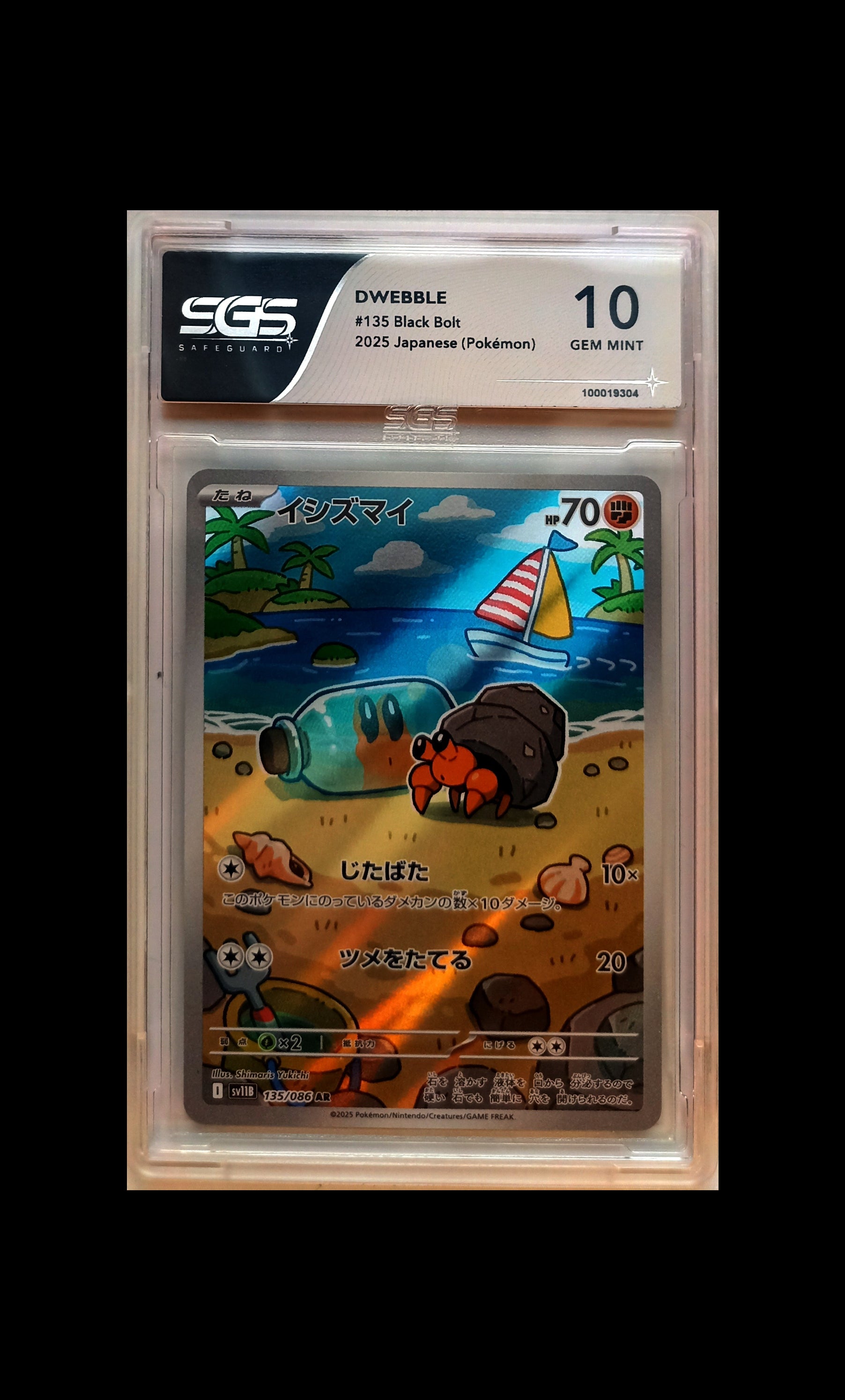 Crabicoque 135/086 sv11B SGS 10