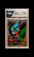Tropius 074/073 sv1a SGS 10